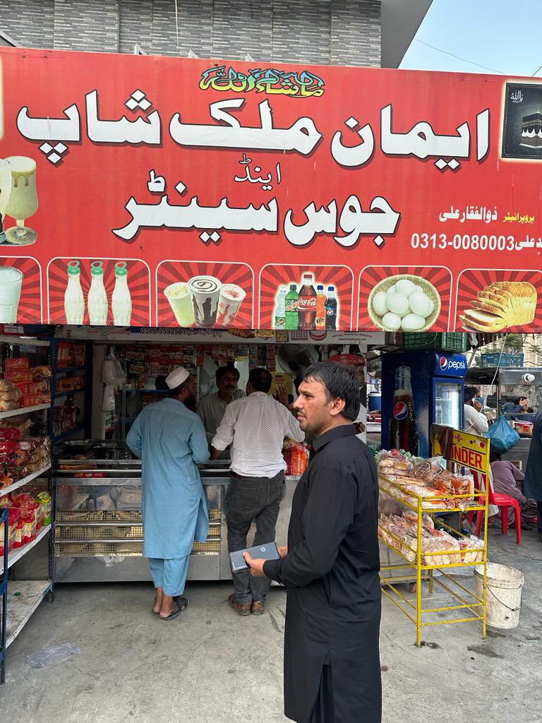 DCKarachiEast9's tweet photo. Confiscation and Auction of Milk continued in #DistrictEast. Milk is being sold at 180/kg in the presence of all AssistantCommissioners
.
#DCEast #DistrictEast #DeputyCommissionereast #CommissionerKarachi #Milkpricesdown #profiteers #milkprices #AssistantCommissioners https://t.co/Y4TdsKBpyo