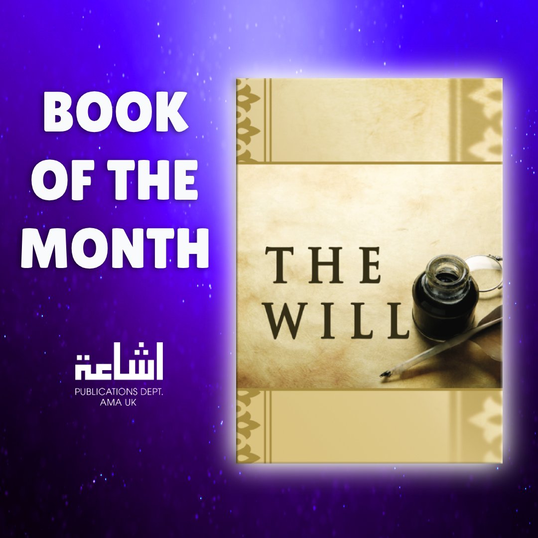 IshaatUK's tweet image. July 2023 #BookOfTheMonth     5 Reasons you NEED it in Your Personal Library!  check the 🧵 below  #Wasiyyat [1/8]