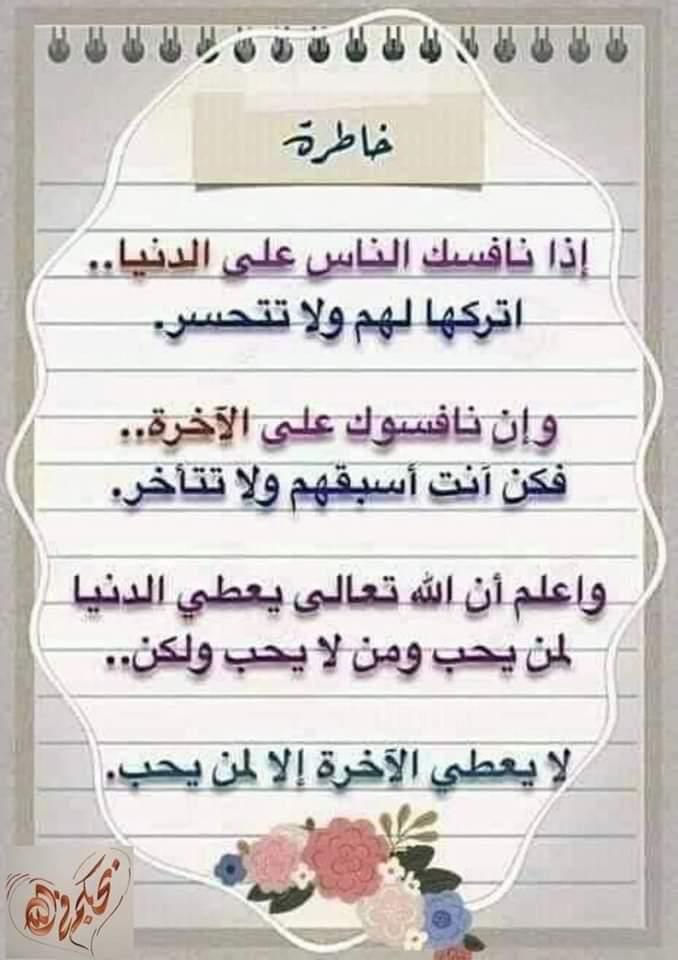 totyalsultan's tweet photo. https://t.co/YFjkD3Pyim