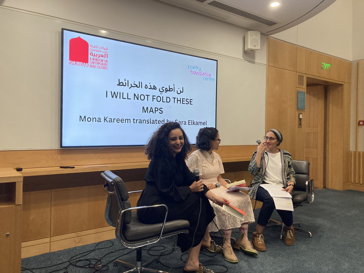 Sound check for @monakareem and @SaraFarag’s reading tonight at @britishlibrary to kick off the #IWillNotFoldTheseMaps tour 🌸