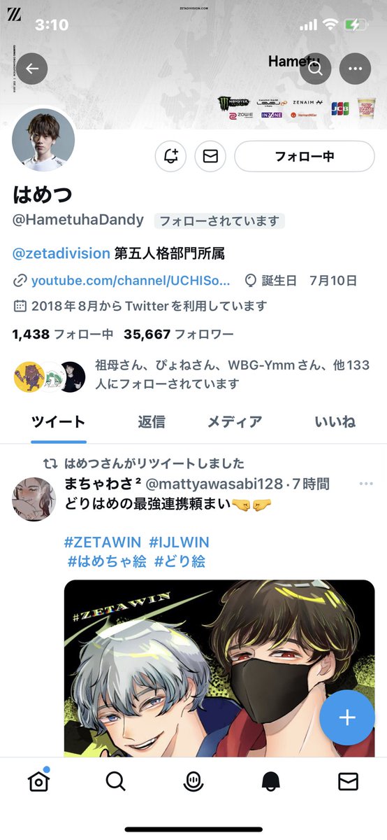 nyossss__b's tweet photo. はめつさん、、、😭😭😭😭😭😭😭 https://t.co/7T3QGNM5tF