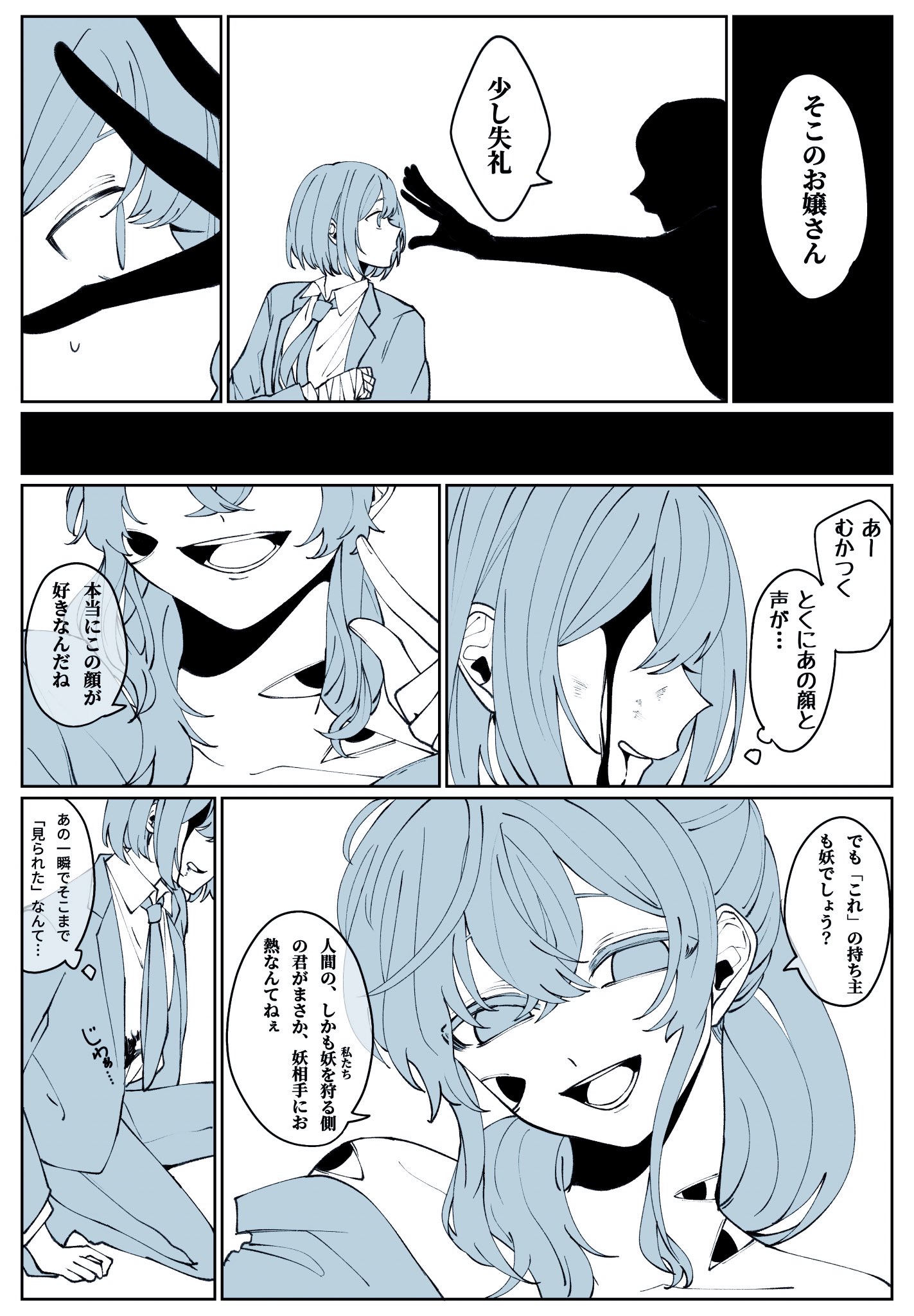 ババロア☆　おまとめ4点 ゼンゼロ】迷いの地/元凶殲滅戦/特派強襲/浮波柚葉クリア記録