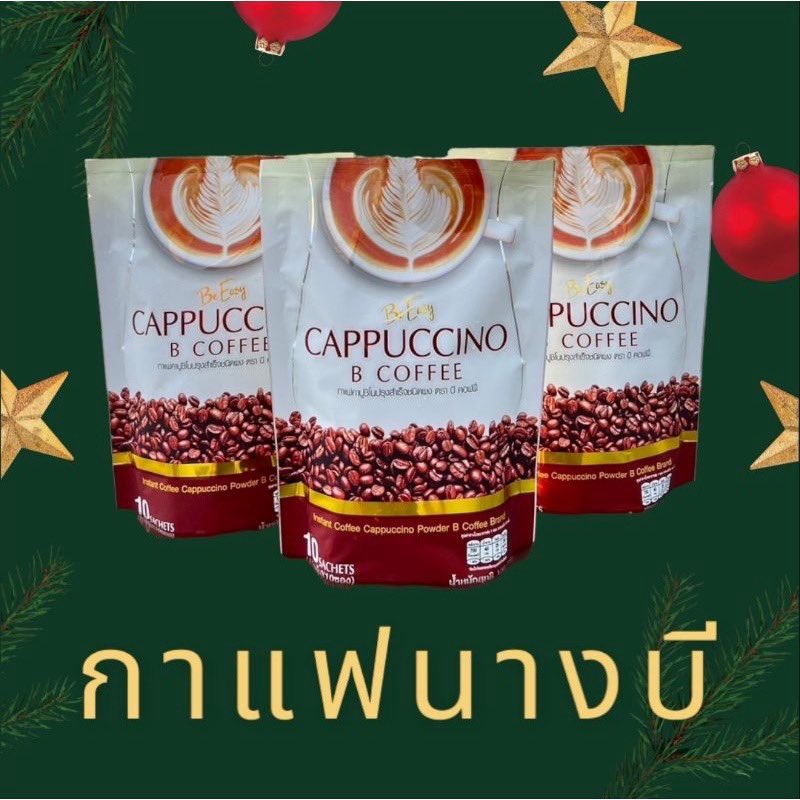 jomjam_smiles's tweet photo. https://t.co/TKHc5I5L8f

กาแฟดีที่มีดีมากกว่าความอร่อย อยากสวยก็ต้องลงทุนจ้า มาๆ ความสวยหลักหมื่นแลกมากับการจ่ายแค่หลักร้อย มันเกินคุ้มน้า https://t.co/VyDj1HjMld