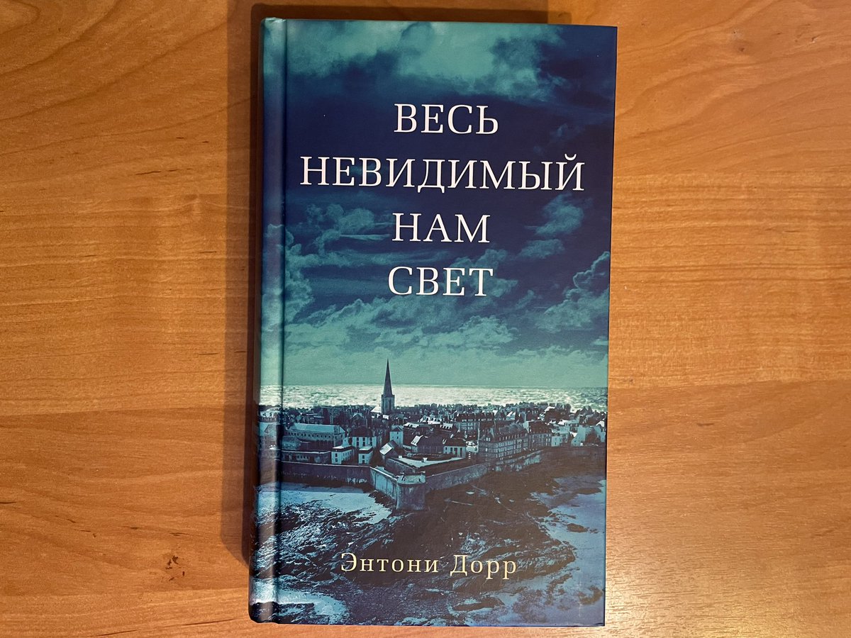 ru_fl4sh's tweet photo. Книга выходила в 2014 году и на удивление долго добиралась до экранизации, учитывая количество престижных премий (включая Пулитцеровскую), которые этот роман получил. https://t.co/hsv3Db65qO