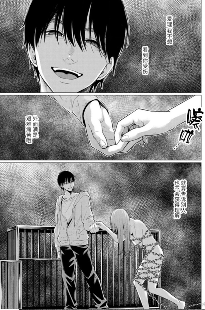 yagami_light028's tweet photo. https://t.co/fVd6c74U24