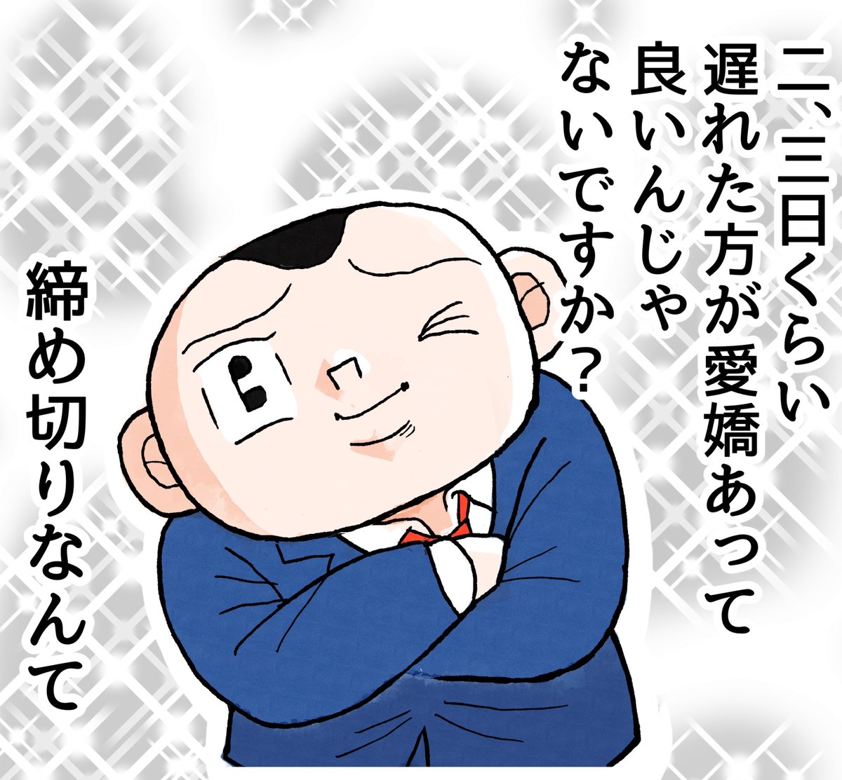 2個出来た。この調子! 