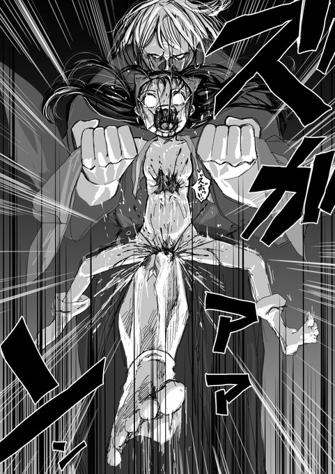 しのびのザンラン2話 最終ページ
次話は現在執筆中です。今月中旬公開予定。 