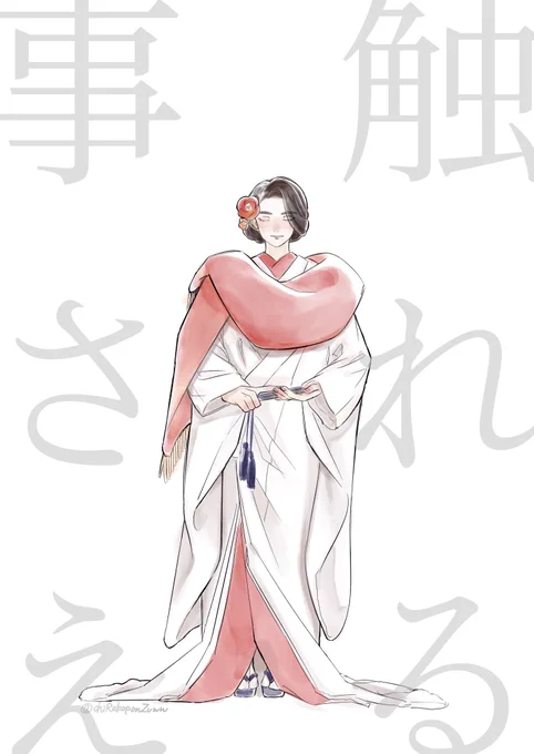 【再掲】鶴さに
二年前に描いた鶴さにです
設定ごりごりに作ってますんで流して読んでくださいな
拙いながらも気に入ってます
おまけで若干続き追加しました☺️ 