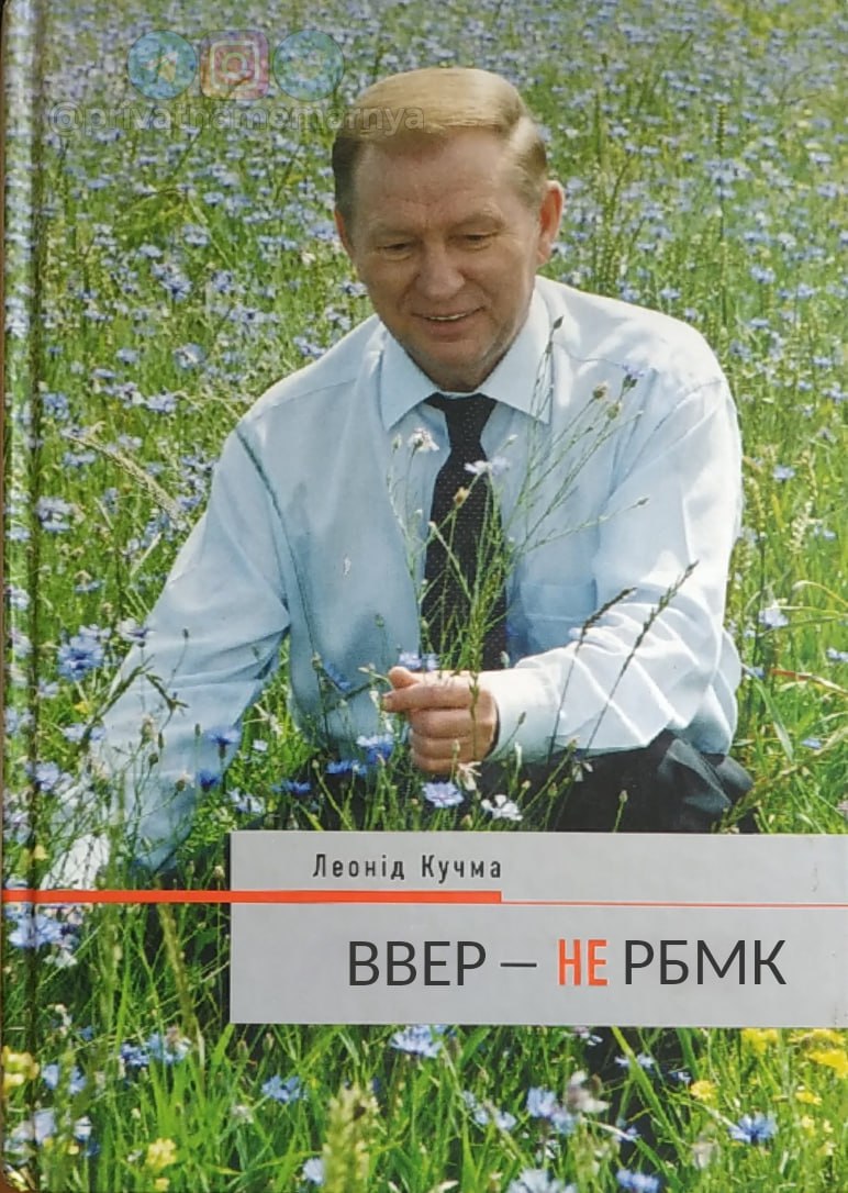 2pryvatmemarnya's tweet photo. Хто поняв, той вшарив 

Надіслав підписник Дмитро https://t.co/HWElc1YbCQ