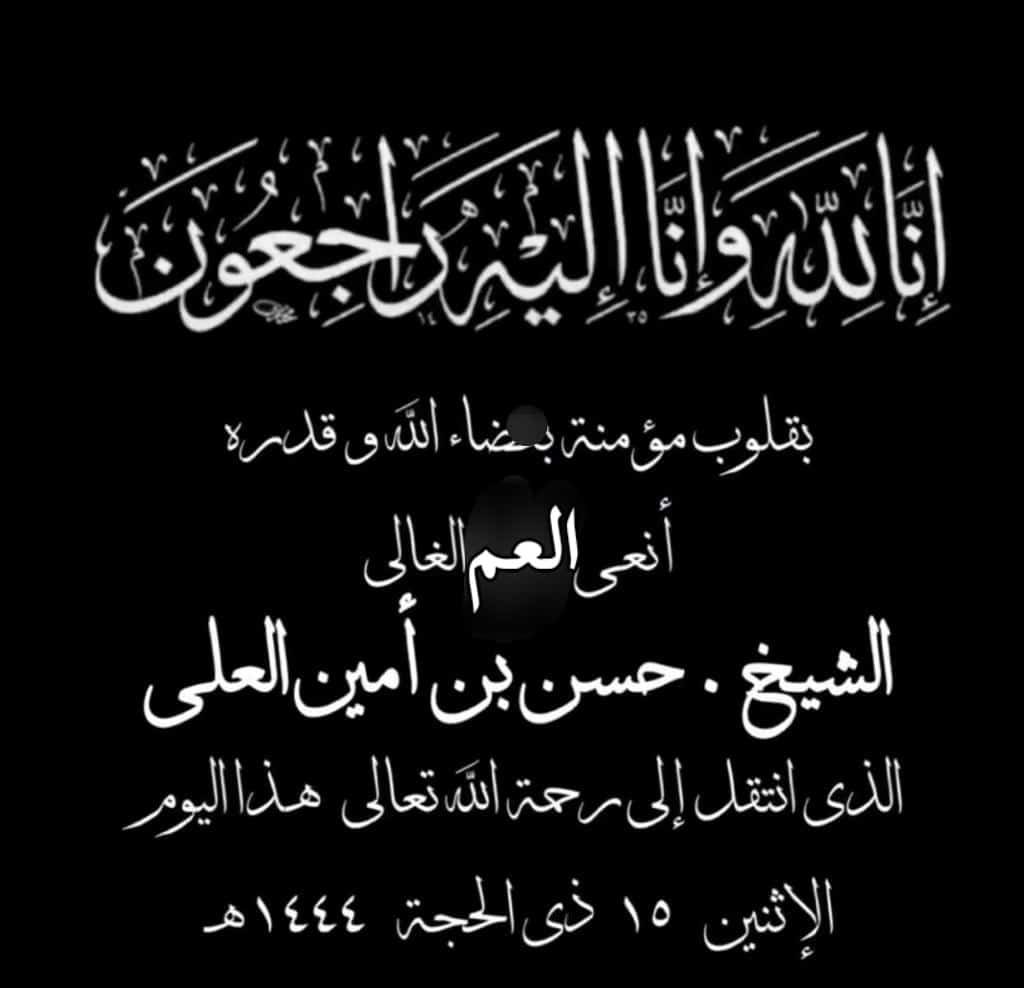 Eng.A Alwakeel (@archalwakeel) on Twitter photo 