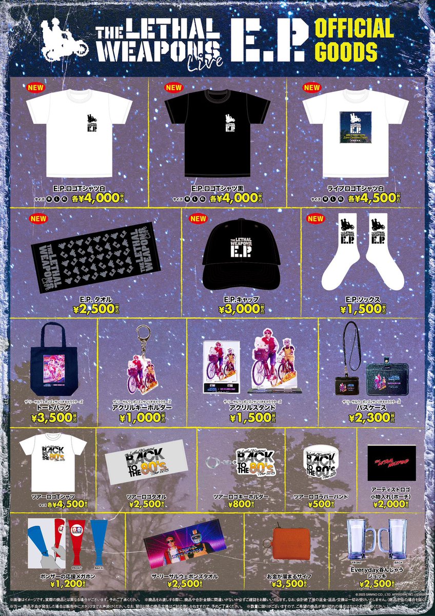 サイン入りポスターはメンバーサインと会場名が入ります！ポストカード