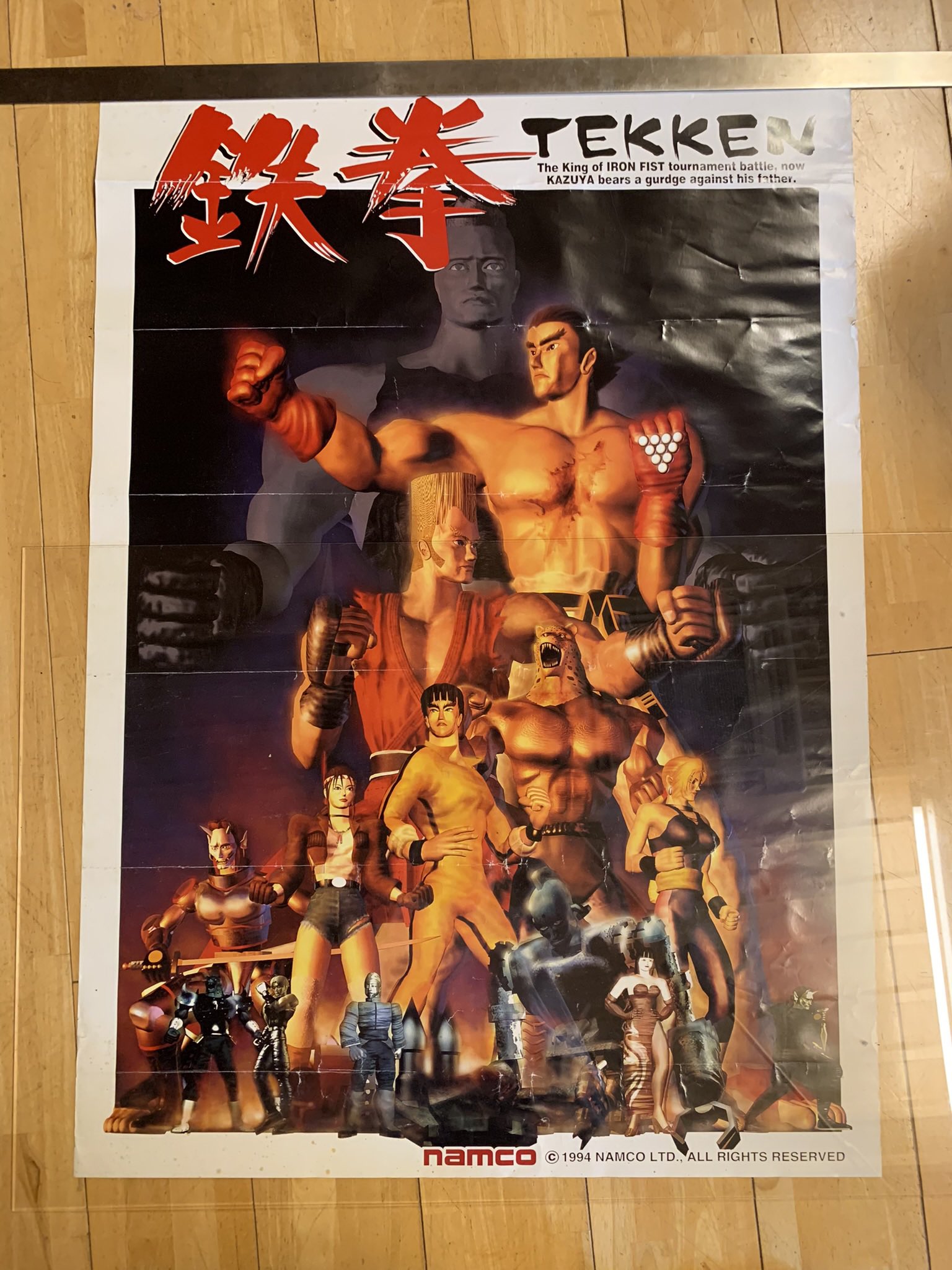 セール 海外 ナムコ/NAMCO 鉄拳2 驚きの激安価格 ポスター 当時物 TEKKEN ポスター