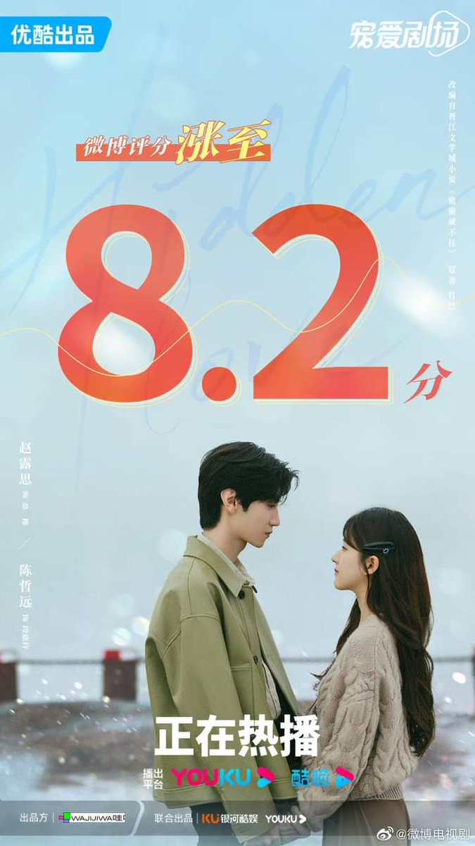 Mali83185133's tweet photo. Hidden Love's weibo rating is 8.2 

Congratulations #ZhaoLusi https://t.co/qNNNeJM3T6