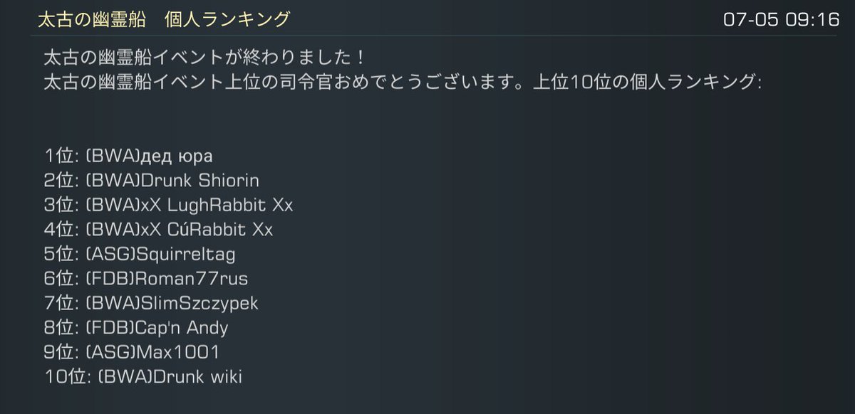 sinasanblack's tweet image. 今回はちょっとやらなくて低めでした
#インギャラ #infinitegalaxy