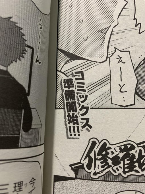 そういえばSNSでは言ってなかったけど、そうらしいですよ。 