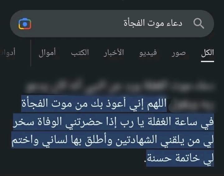 خليها علي بروفايلك ⁦❤️⁩⁦❤️⁩⁦❤️⁩⁦❤️⁩⁦❤️⁩⁦❤️⁩⁦❤️⁩