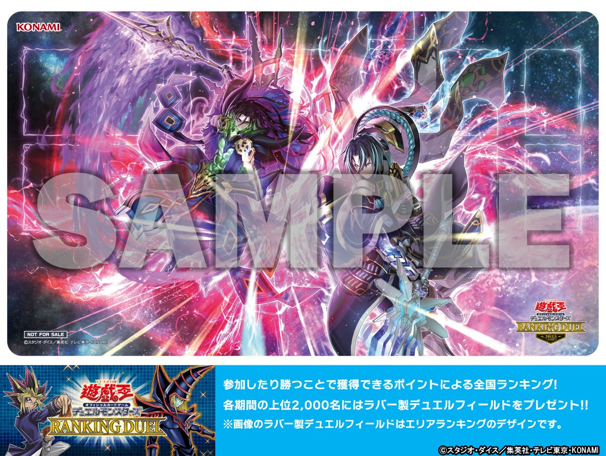 公式】遊戯王OCG on X: 公式】遊戯王OCG on X: