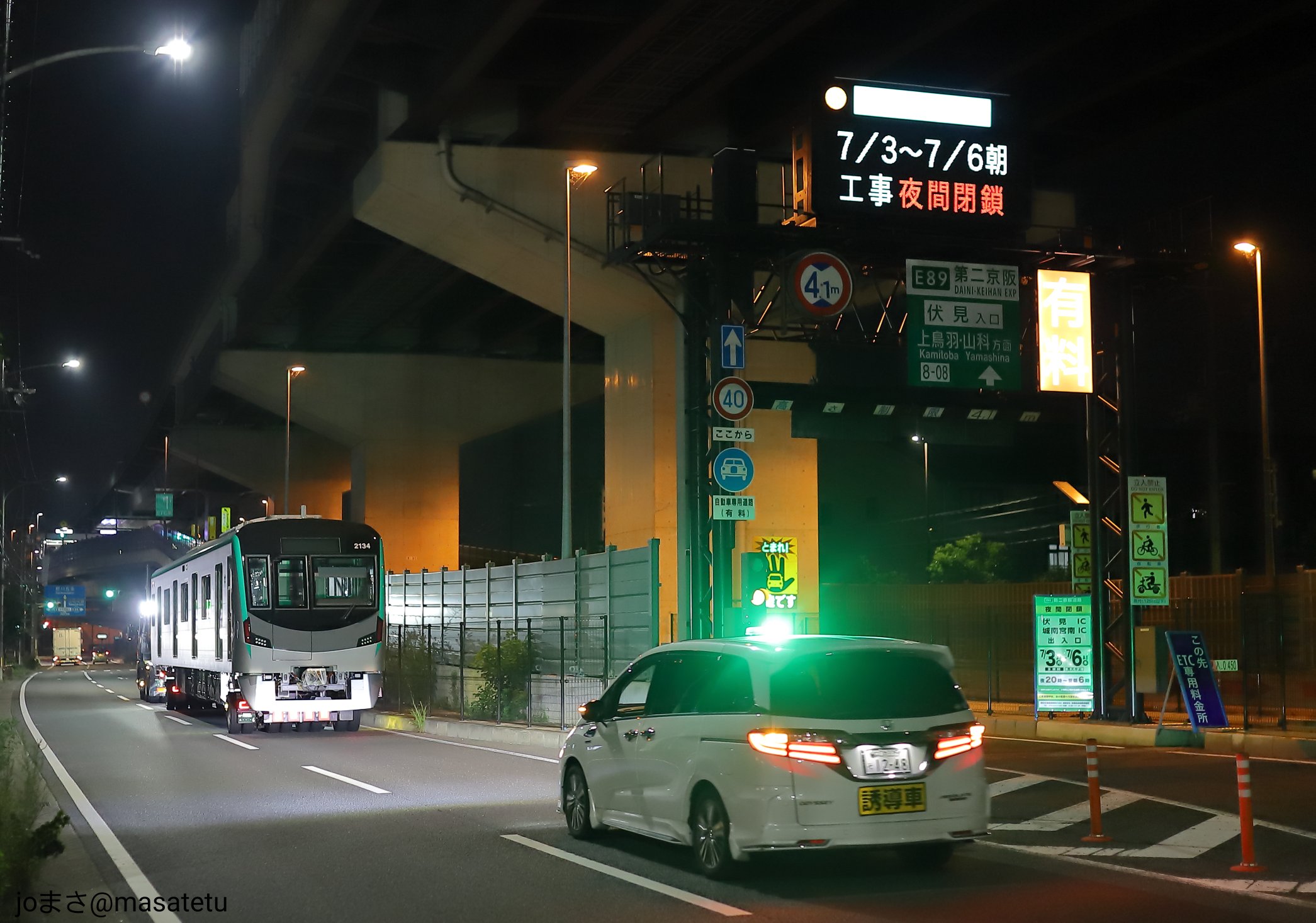 国内初の直営店 joまさ(元 陸送アカ)  X: on セキュリティ