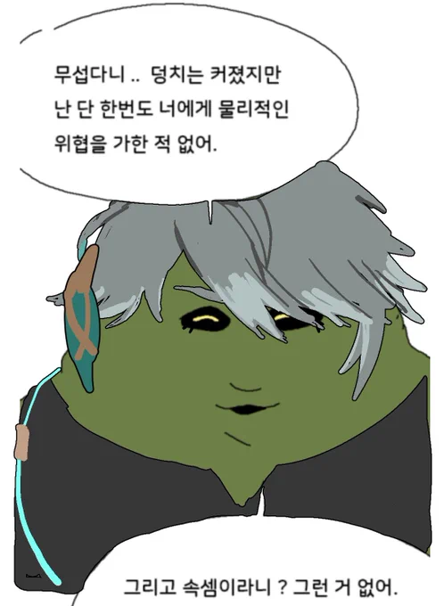 장고 카베탐 (문제시내림) 