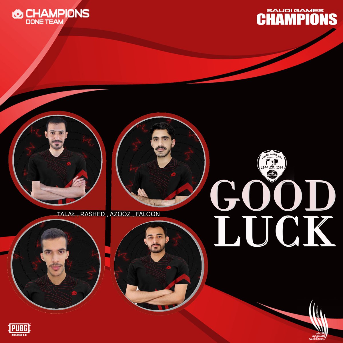 بالتوفيق يا شباب 🤩♥️