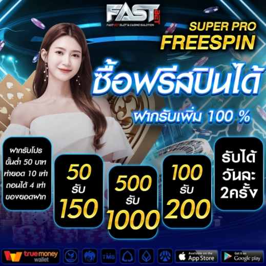 CaptSouka's tweet photo. 📢แจกฟรีอีก 200 โค้ด
เครดิตฟรี 50👉2MAGVKGF👈

📲ทางเข้าเล่น:https://t.co/QANP6HWB1E

💢สมัครใหม่ รับโบนัส50%

โปรพิเศษสำหรับใครที่รับไม่ทัน
💥ฝาก 100 รับ 200
💥ฝากรับ 100%
💥ฝากรับ 300%
#เครดตฟรี #เครดตฟรี50ล่าสุดวันนี้  #เครดตฟรีกดรับเอง #โปรทนน้อย #สลอตเครดิตฟรีล่าสุด #PG #ฟรี https://t.co/MP46r8Dw6j