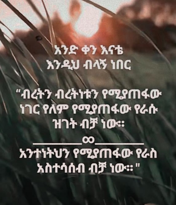 #Ethiopia 💚💛❤️

#UnityforEthiopia