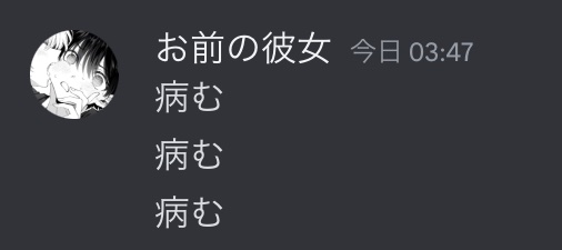 2Msy_'s tweet photo. メンヘラ &amp; ヤンデレ （？） https://t.co/2ir6k9ipNv