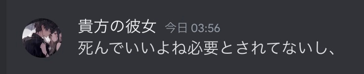 2Msy_'s tweet photo. メンヘラ &amp; ヤンデレ （？） https://t.co/2ir6k9ipNv