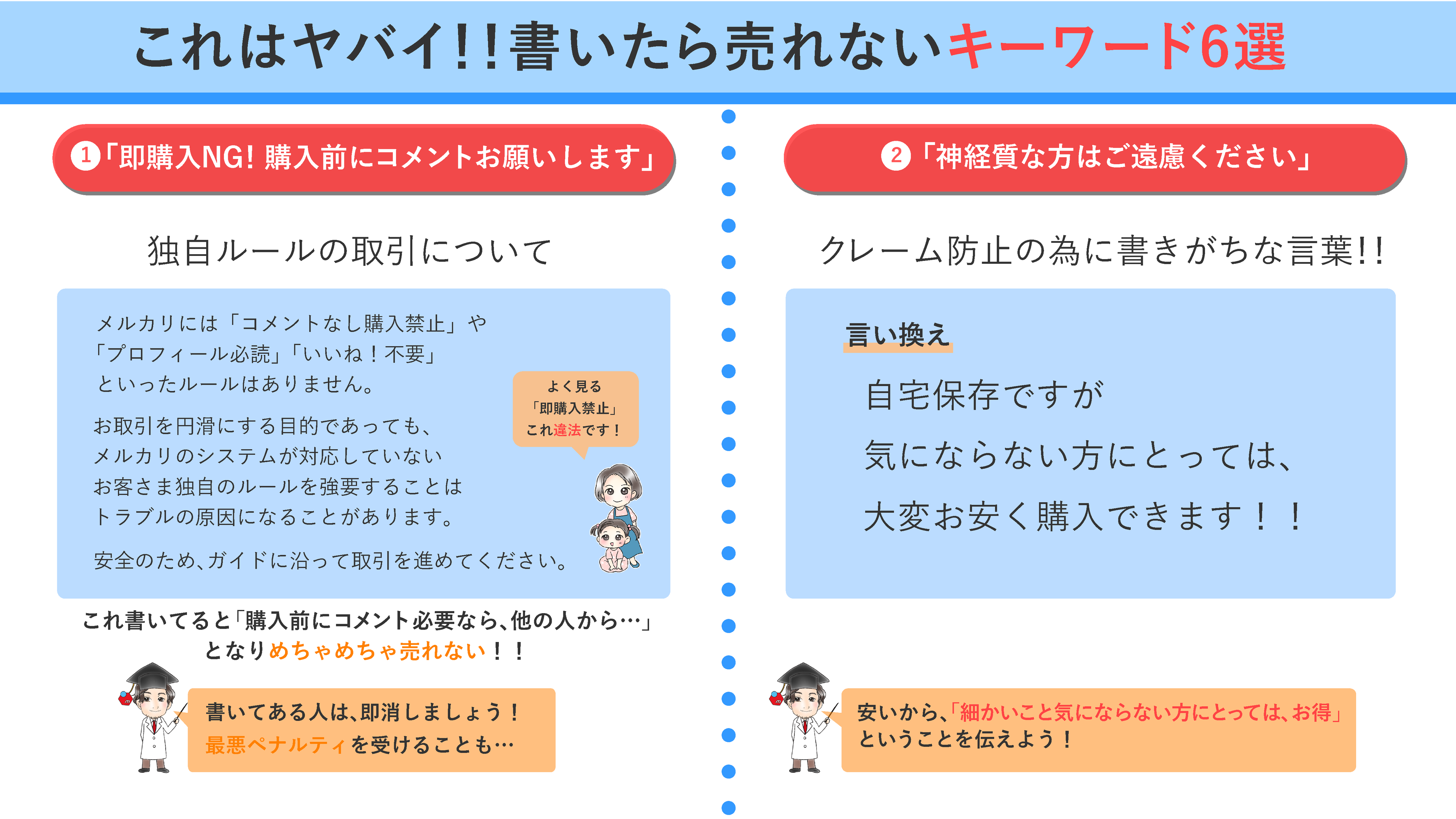 なめりん 他の方は購入をお控え下さい 偽サイトにご注意ください！！！