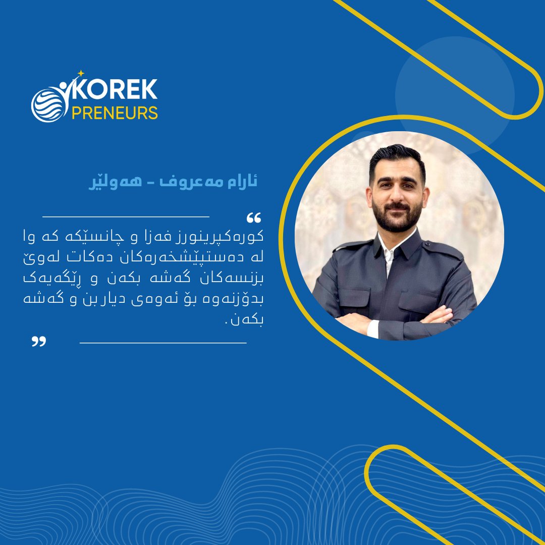 Korek Telecom tweet media