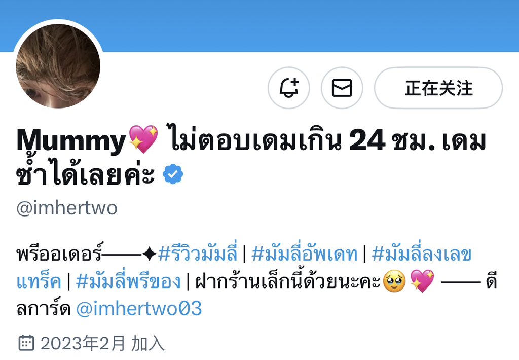 🦊🐻-3to3 tweet media
