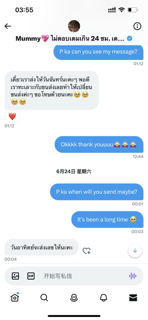 🦊🐻-3to3 tweet media