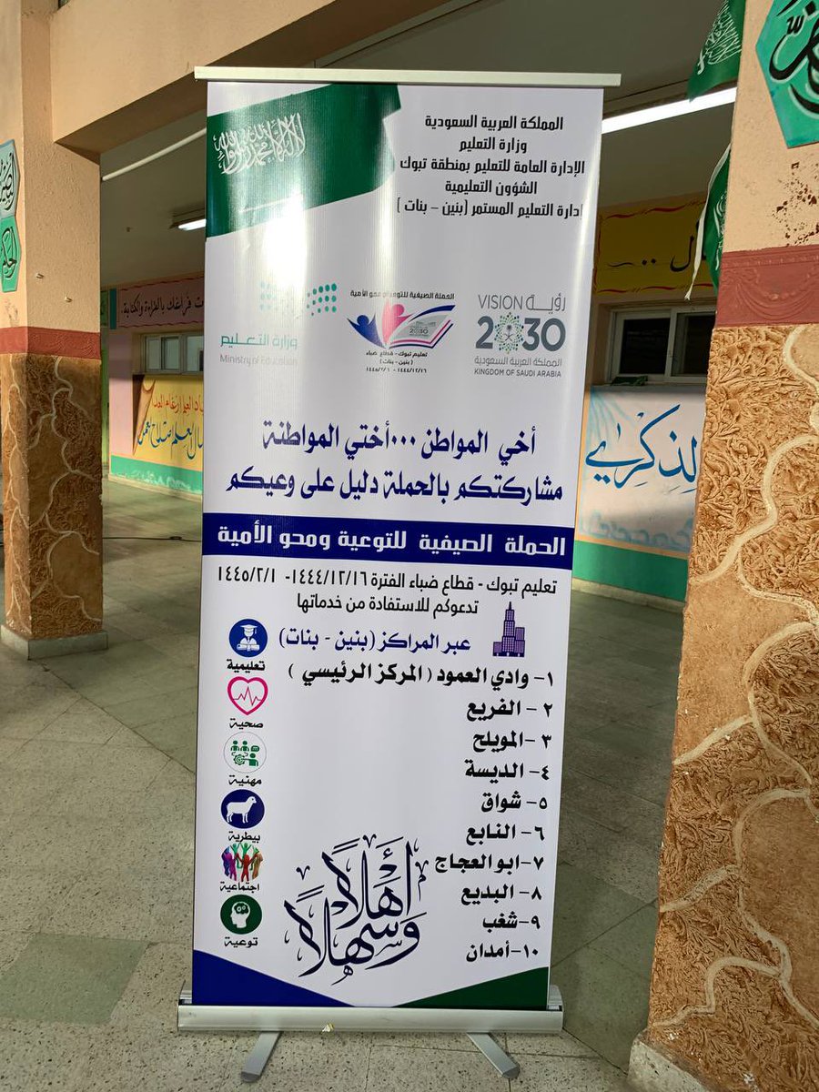 moe_tbk's tweet photo. #لقطات من حفل الافتتاح: https://t.co/BSO9fSeYU0