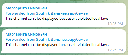 Shele100's tweet photo. @M_Simonyan https://t.co/YMSmnXou7R