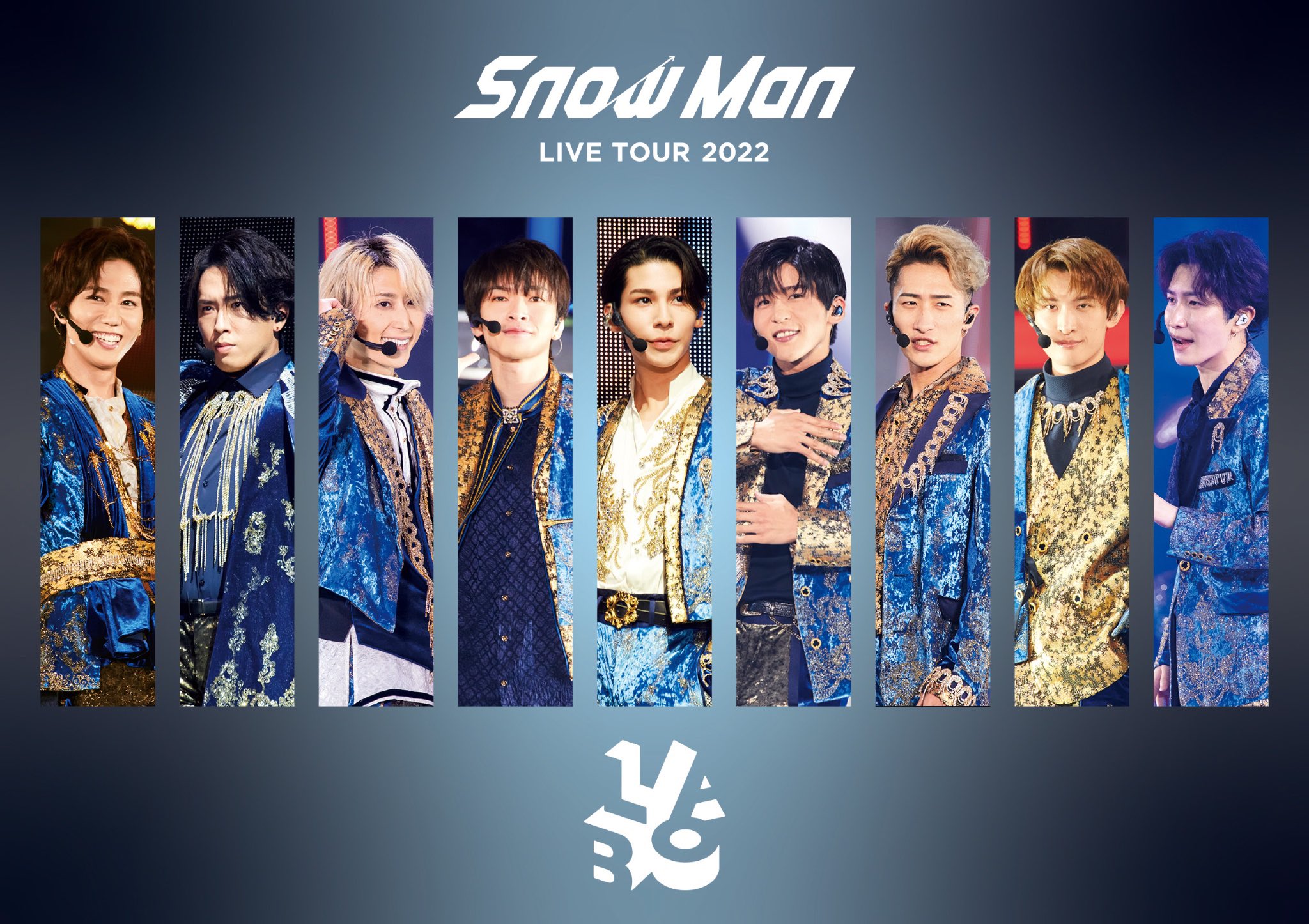 ママちゃんさん専用　Snow Man LIVE TOUR 2022 信政誠 on X: 