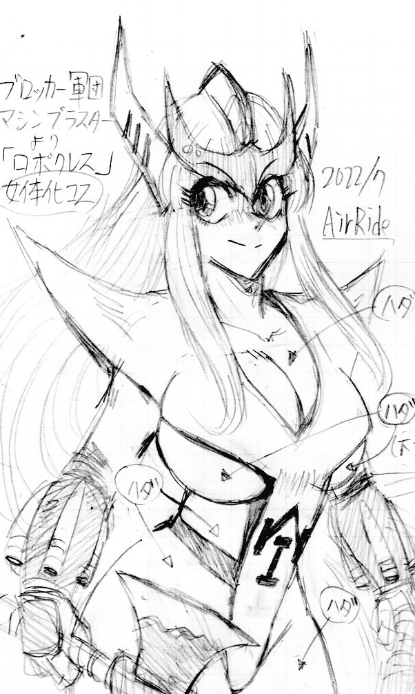 cvb999's tweet photo. #人生で一番ハマったアニメ
7/5は #ブロッカー軍団IVマシーンブラスター(1976年) 放送開始記念日より
#女体化コスAir 再掲
#Airデザ
#ブロッカー軍団IV
#マシーンブラスター
#blockergundan4machineblaster
#machineblaster
#anime
#イラスト
#絵描きさんと繋がりたい
#rkgk
#illustration https://t.co/wGfGzJI93C