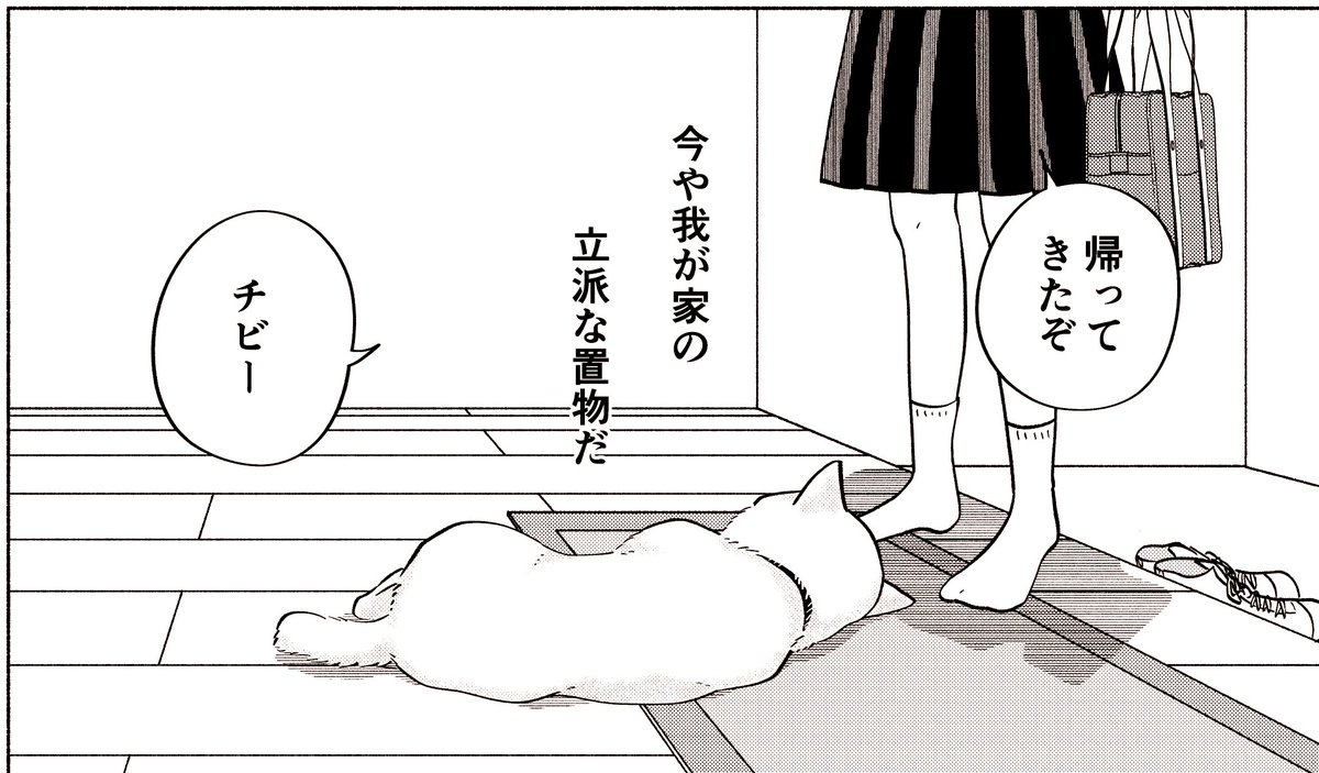←ネーム    原稿→ 