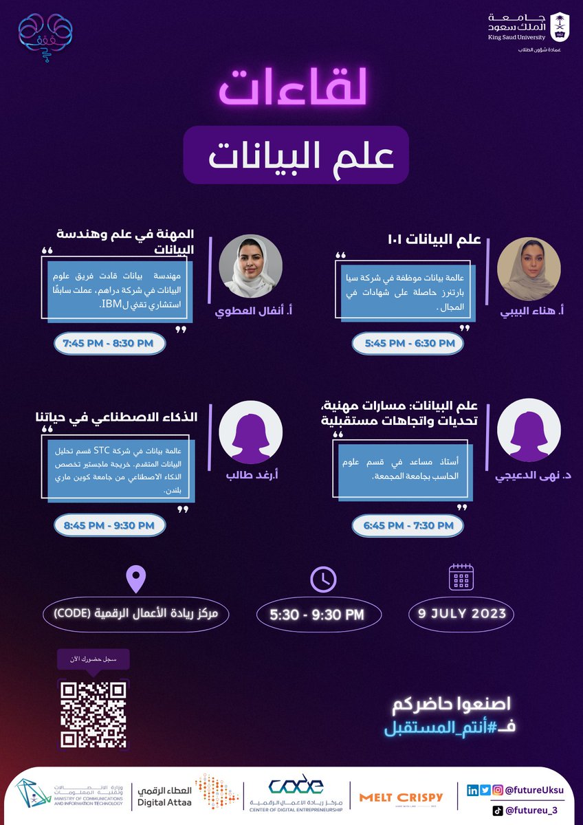 <a href="/CODE_MCIT/">مركز ريادة الأعمال الرقمية #كود</a> <a href="/Attaa_SA/">مبادرة العطاء الرقمي</a> <a href="/McitGovSa/">وزارة الاتصالات وتقنية المعلومات</a> تعرف على مجال علم البيانات و مساراته المهنية عبر لقاءاتنا 🗣️

🗓الأحد ٩ يوليو 
🕔 5:45 - 9:30 مساءً 
🔗 attaa.sa/events/view/427