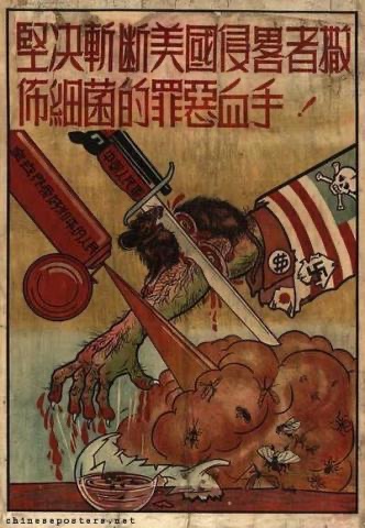 DrLiMengYAN1's tweet photo. How does CCP plant the seeds of hatred against 🇺🇸 via patriotic education? For example 
• In CCP’s history, American soldiers’ huge help and sacrifice during WWII in China is erased and replaced by CCP’s contribution, although CCP didn’t defend China against Japan. 
• During the cultural revolution, people were told that 🇺🇸 forced 🇨🇳 to pose seclusion, so it was legal to torture anyone who might connect with Americans. 
• Regarding pro-democracy protests in Tiananmen Square in 1989 and in Hong Kong in 2019, CCP always accuses 🇺🇸 of subversion, then justices the massacres. 
• CCP takes the opportunity of the 911 tragedy, claiming it is an outcome of “malicious American hegemony” which predicted the fall of 🇺🇸 and the rise of 🇨🇳.
• During the pandemic, on the one hand, CCP embellishes the cruel zero-COVID policies and largely denies the death toll in China. On the other hand, it smears that Americans created the #COVID19 🦠 as a bioweapon to kill the Chinese.
