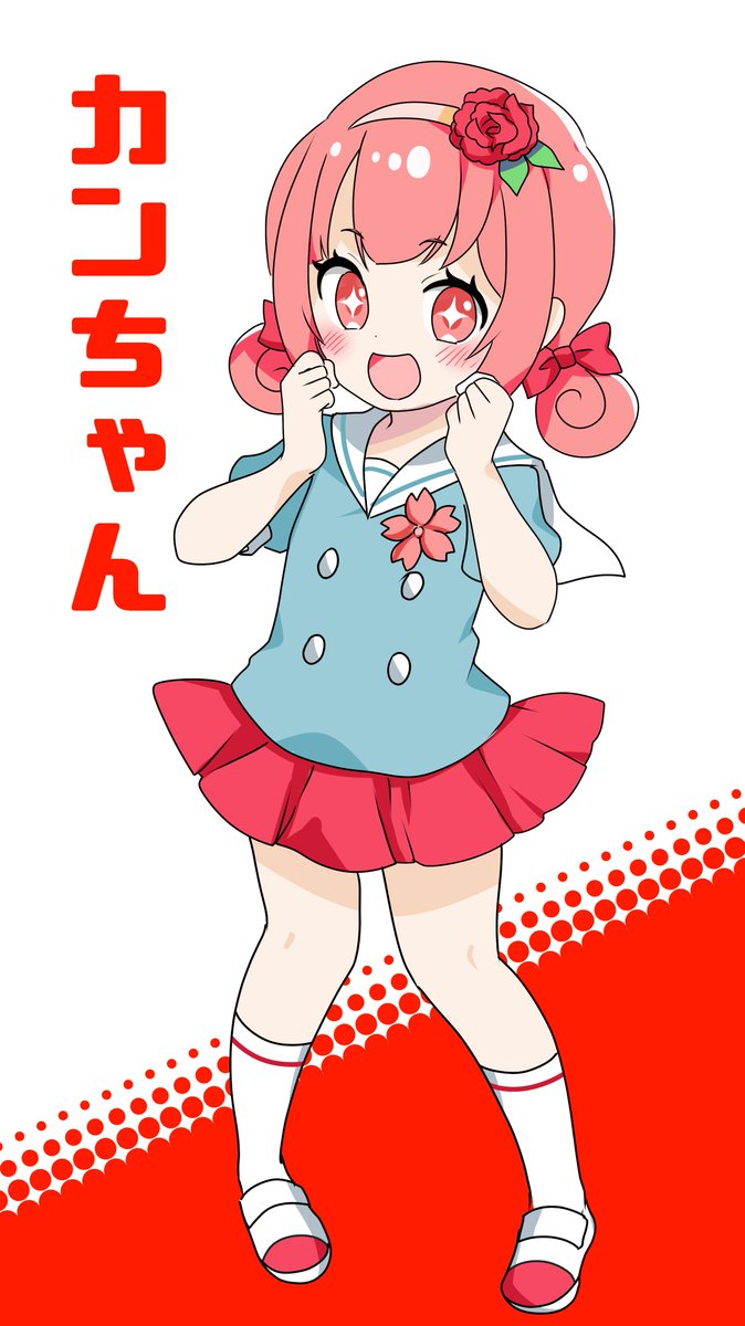 カンちゃん
お金持ちで自分が可愛いって思ってるあざと系ぶりっ子やで
#ジンちゃんの日常 
