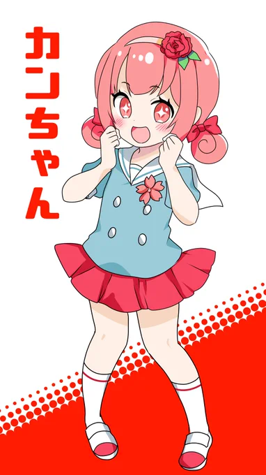 カンちゃん
お金持ちで自分が可愛いって思ってるあざと系ぶりっ子やで
#ジンちゃんの日常 