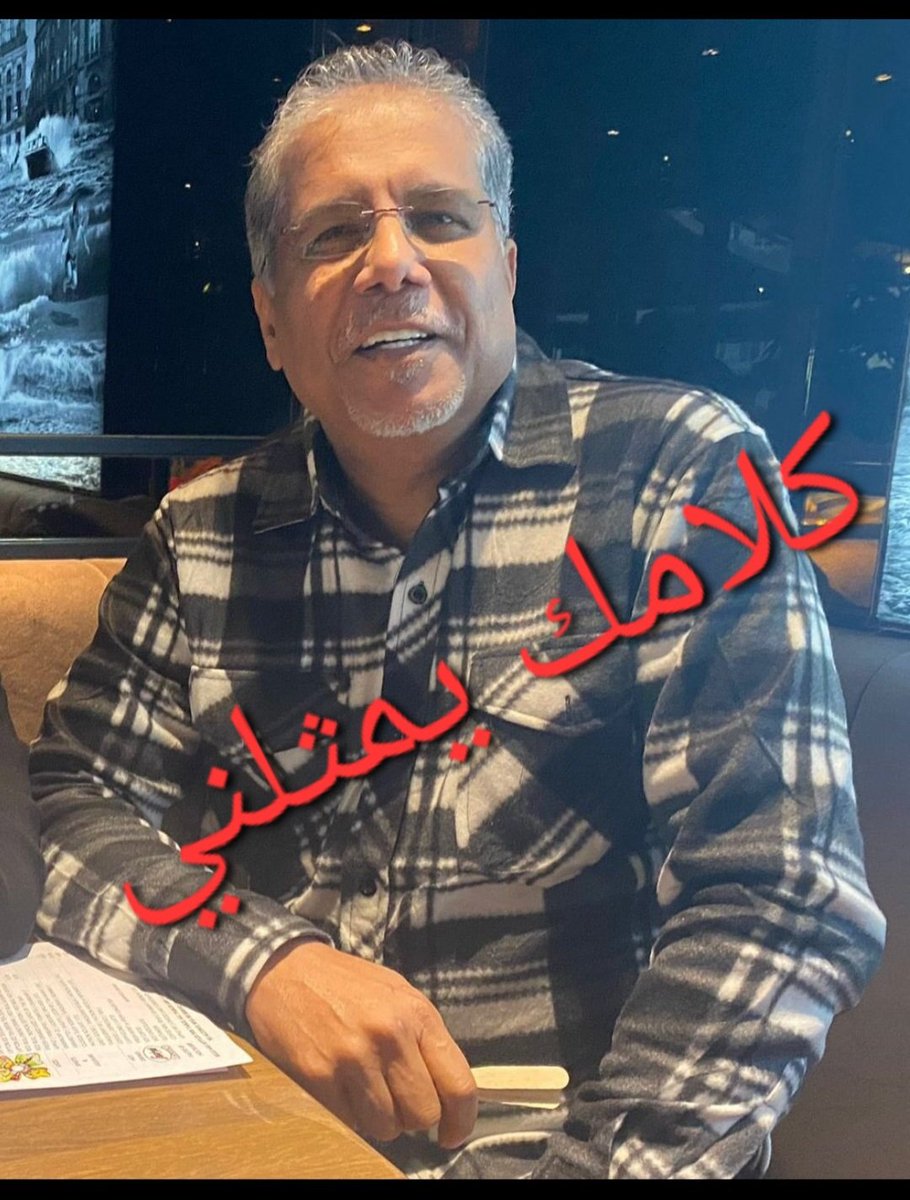 صالح البحري salh.Albhre tweet media