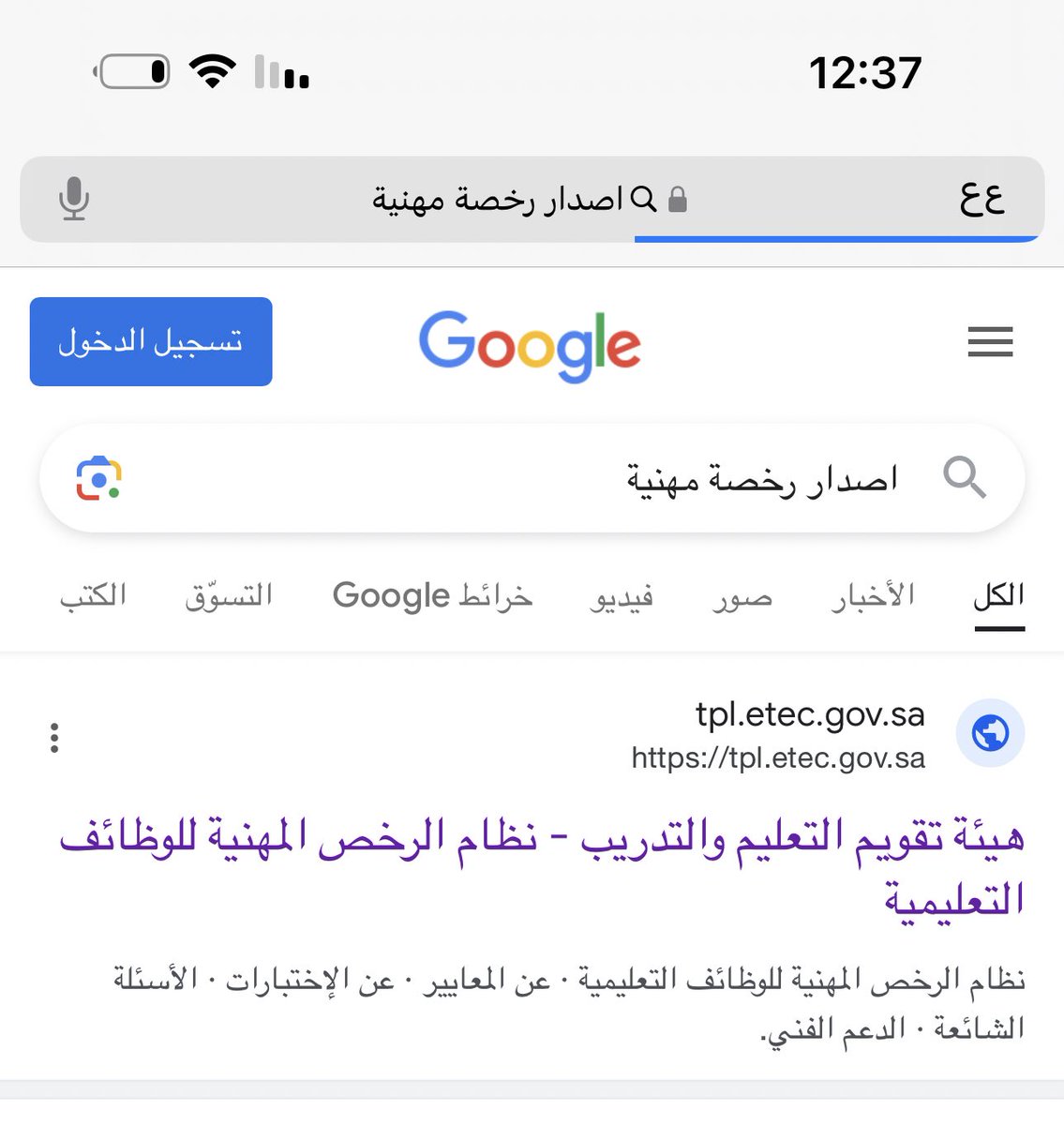 ملونننه tweet media