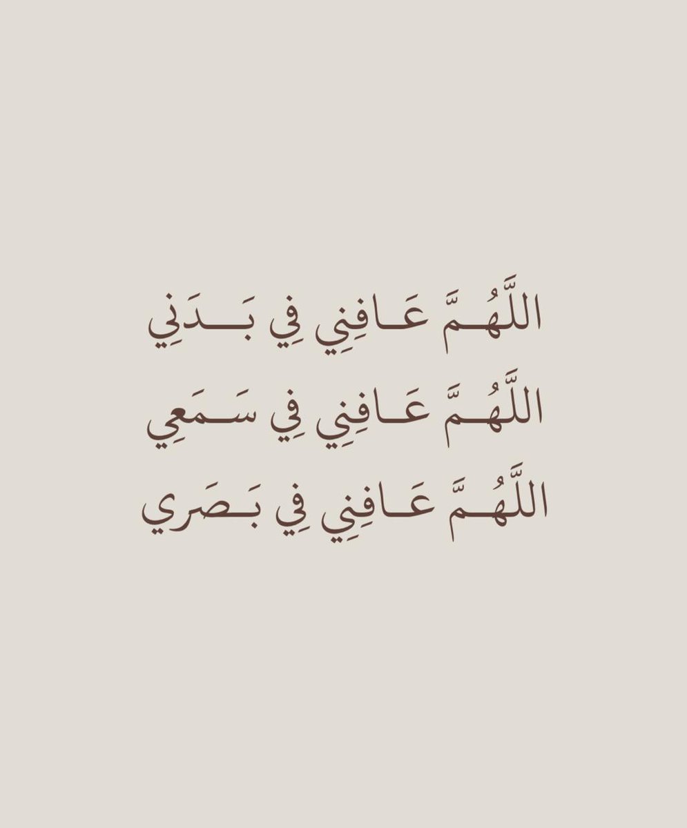 thkkkrr_'s tweet photo. كررها دائماً: https://t.co/NgFj7NYk6m