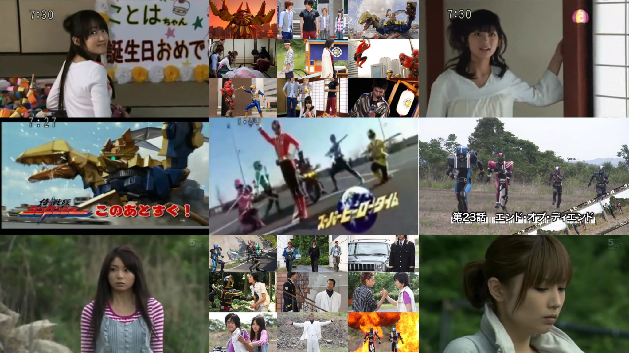 タカ　キングダム　23〜74 Sentai Rider BANK Reiwa on X: 