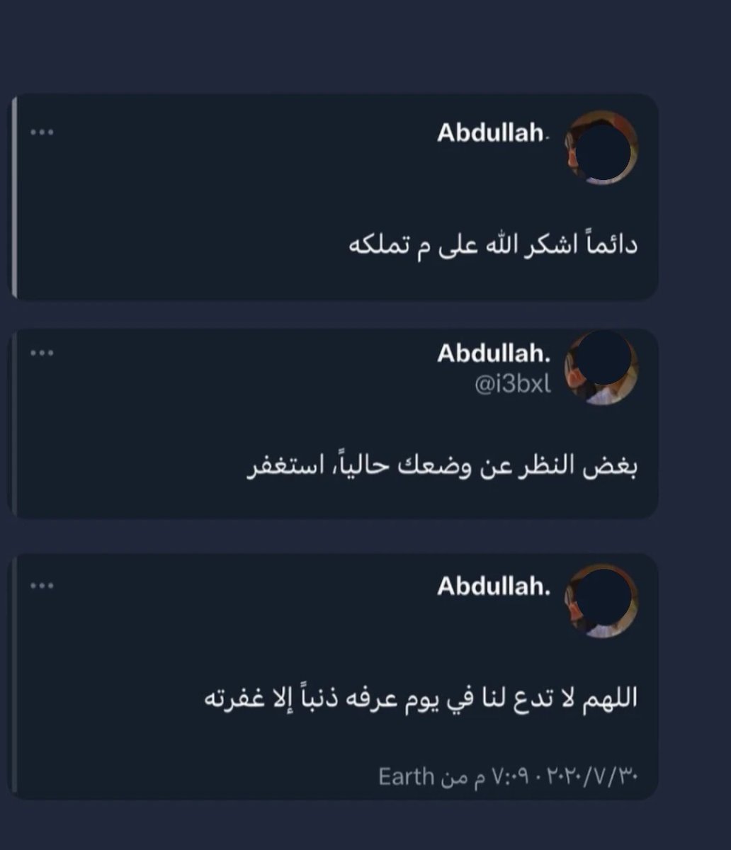 لأرواح فارقتنا tweet media