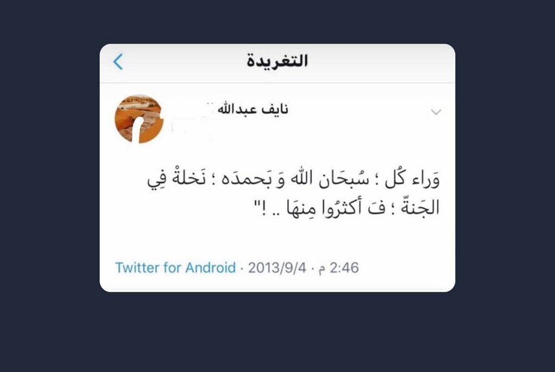 لأرواح فارقتنا tweet media