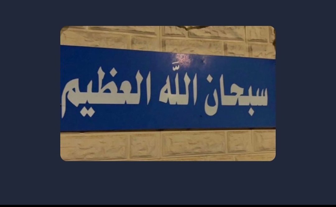 لأرواح فارقتنا tweet media