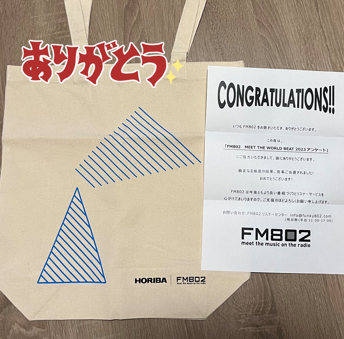 ume_no_hitorigo's tweet image. おはようございます*.+ﾟ

なんだか最近
鼻がムズムズ。
花粉の時期でもないのに
クシャミが出だすと
止まりません🙃
…ウワサされてる？🙈💦笑

昨日仕事から帰ったら
届いてました🙌🎁
ミザワビのあとに
アンケートに答えてたやつ✨
ありがとうございます( ¨̮ )💕

#おはたく
#ミザワビ
#HORIBA