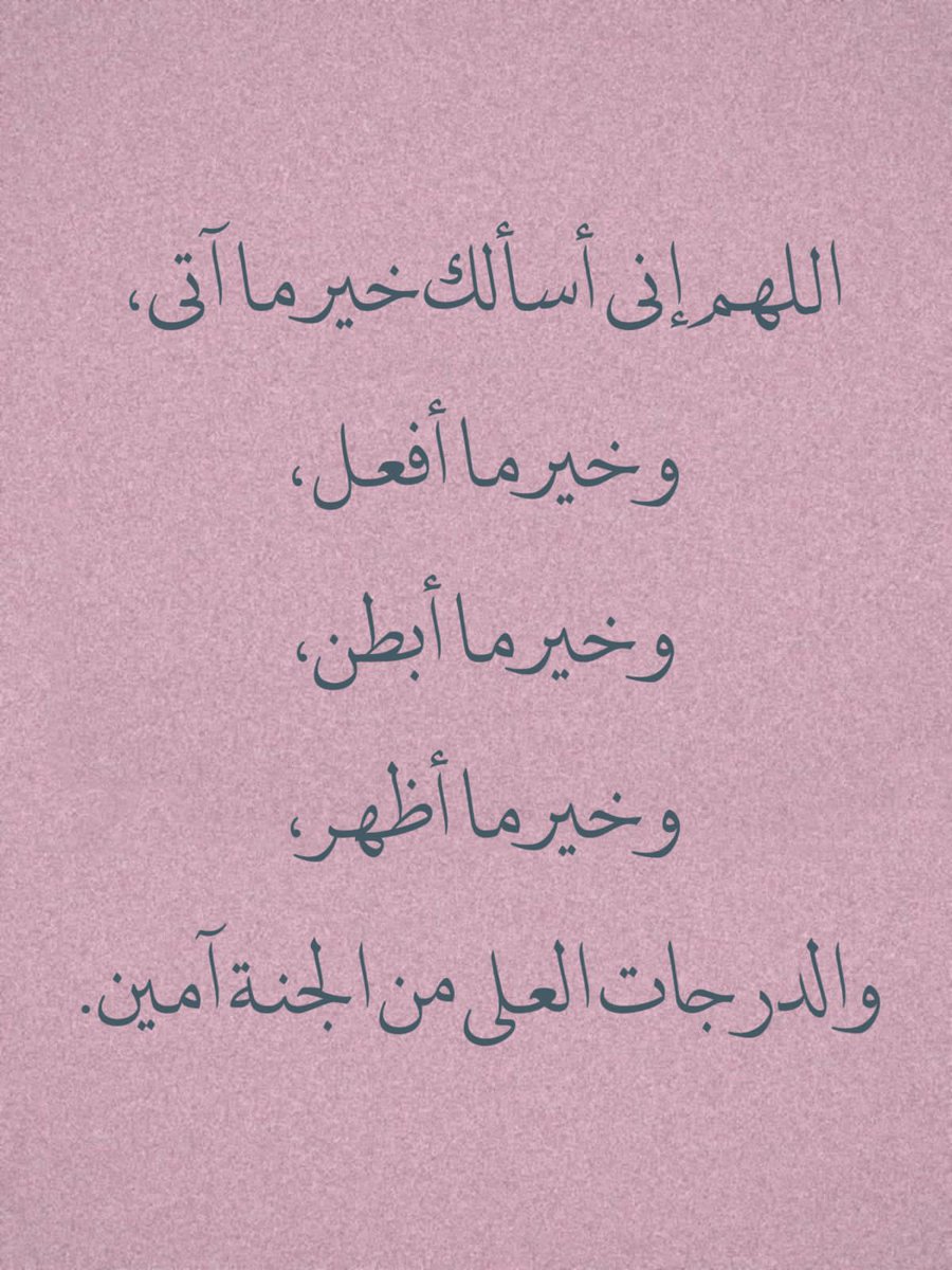 zkrk_'s tweet image. اللهم أمين..